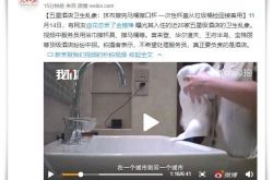 【2分钟教程】泰州比较好的公司_哔哩哔哩